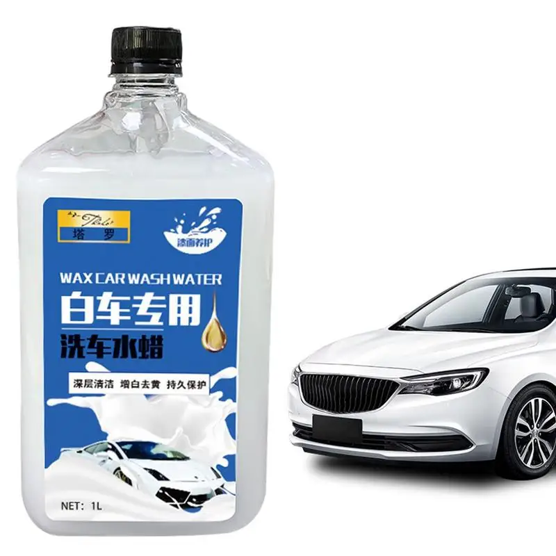 Рисунок 2 - Мыло для мытья автомобиля Автомобильное покрытие