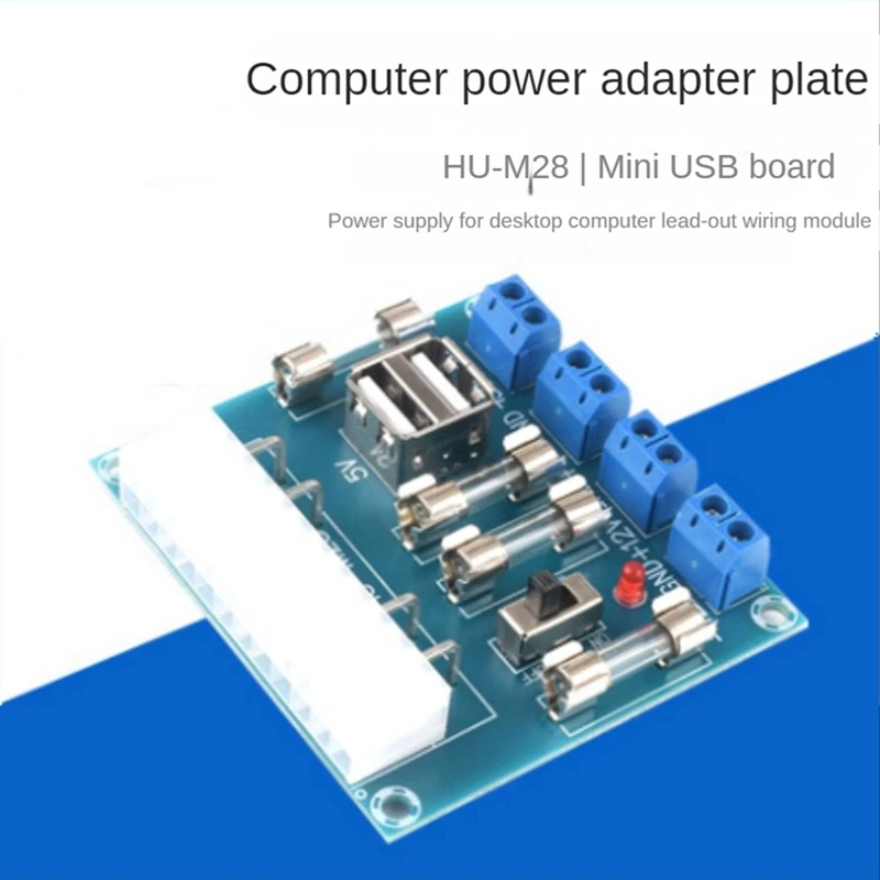

XH-M229 24PIN ATX компьютерная плата адаптера питания, настольный выходной модуль с USB-интерфейсом