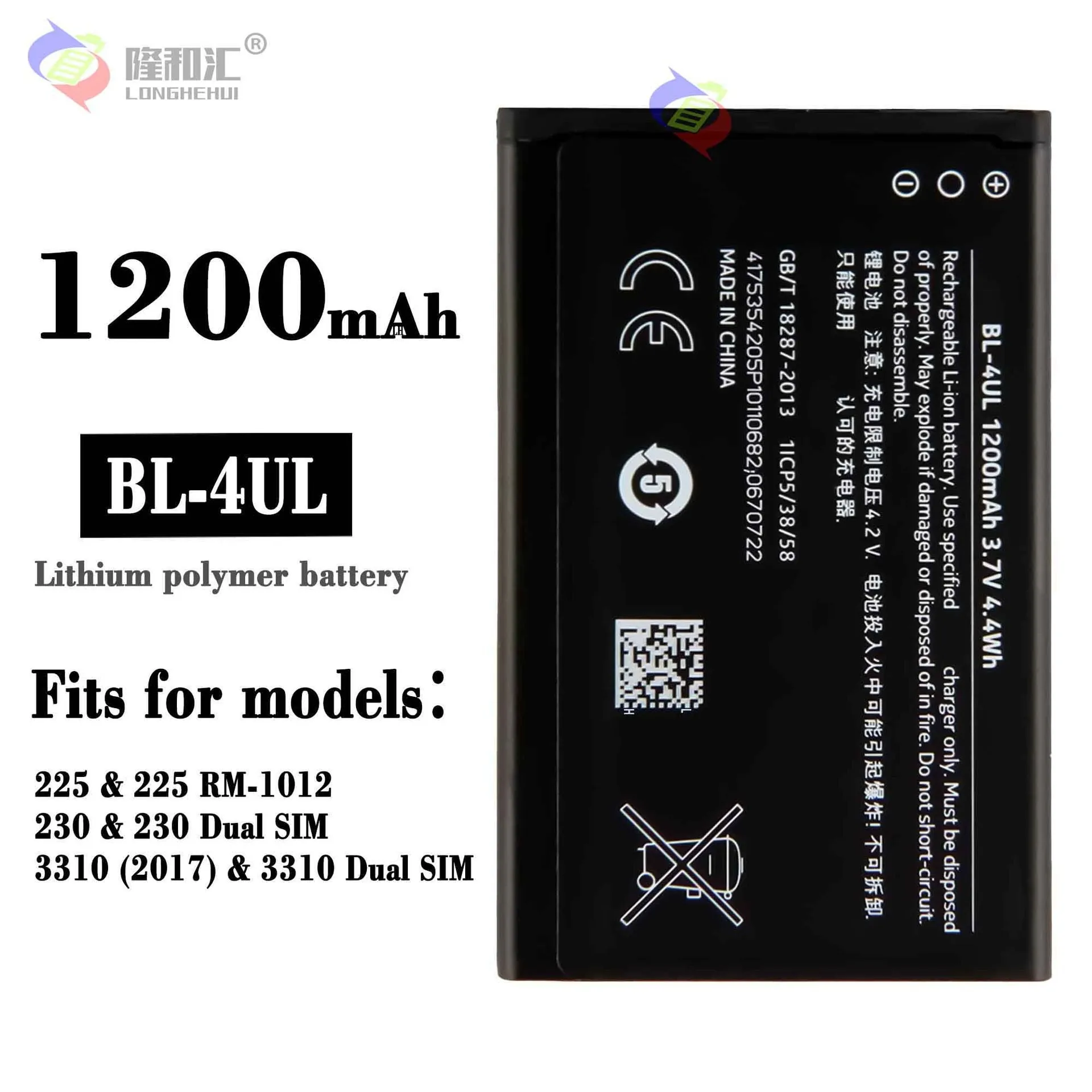 

1200mAh BL 4UL BL-4UL Battery For Nokia Lumia 225 3310 Dual SIM RM-1012 230 Dual SIM BATTERY BL4UL