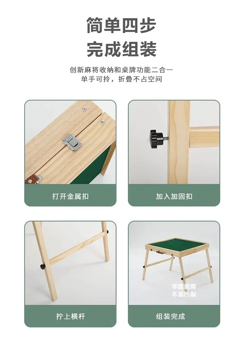 Портативный мини-маджонг. Массив дерева. Складной. Для кемпинга на открытом