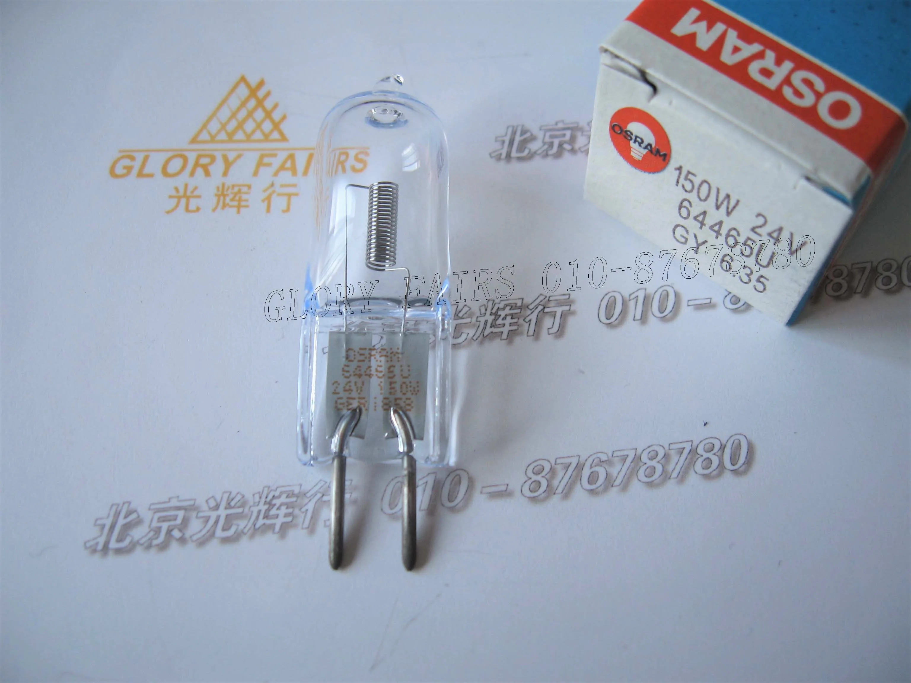 64465U 24V 150W GER lamp Halostar 64465 U 24V150W Axial filament GY6.35 quartz tungsten shadowless projector bulb - купить по