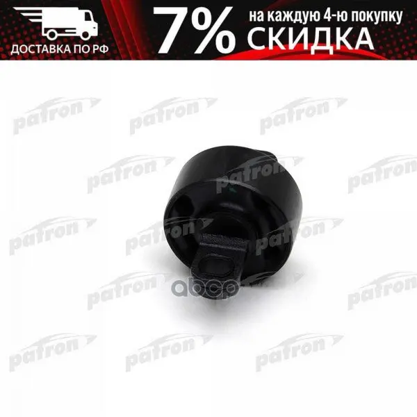 Сайлентблок Рычага Подвески Правый Hyundai: Tucson 09- Ix35 Kia: Sportage 10- PATRON - Цена: 1364
