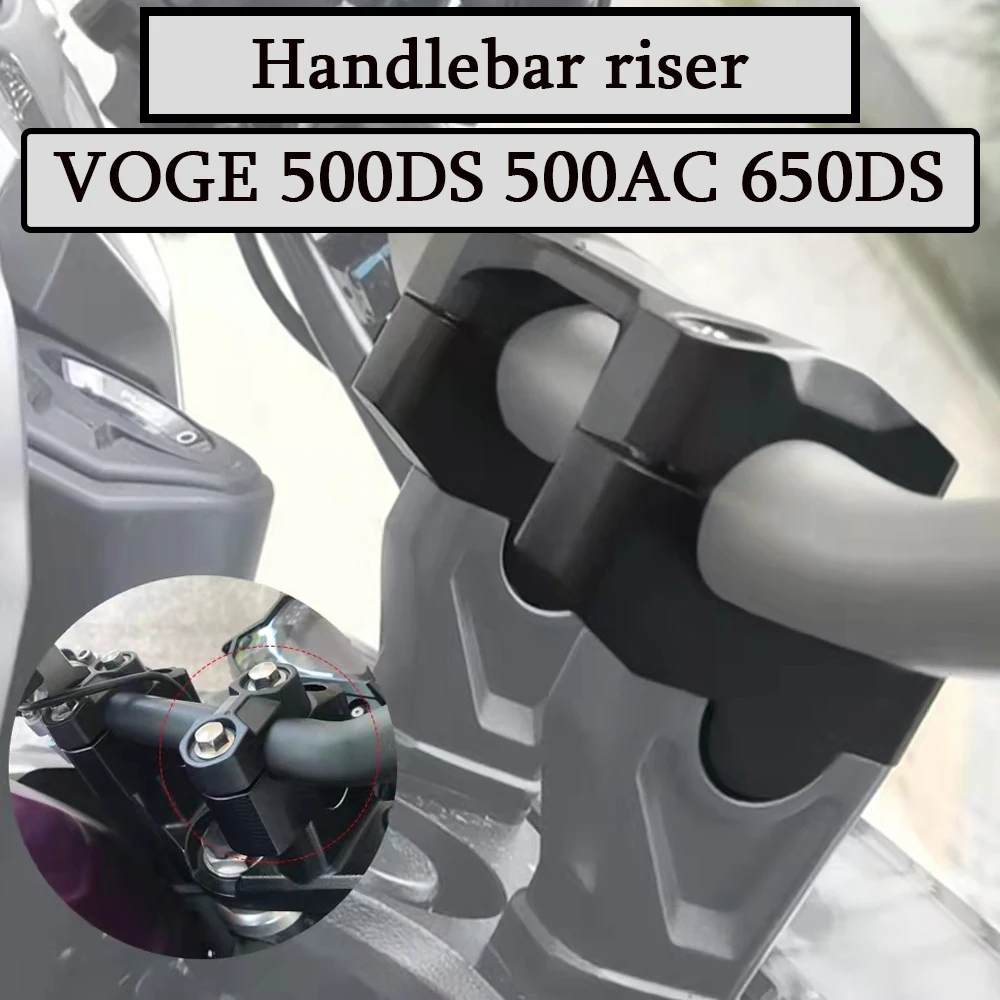 

Крепление-зажим на руль мотоцикла для подъемника VOGE 500DS 650ds 500AC