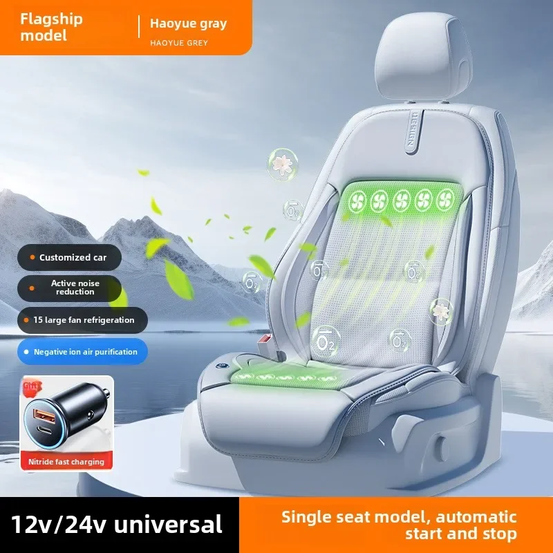 

Сиденья с кондиционером, универсальный чехол для вентиляции автомобильных сидений, выдувной автомобиль, летняя крутая подушка для автомобильных сидений, дышащие автомобильные чехлы