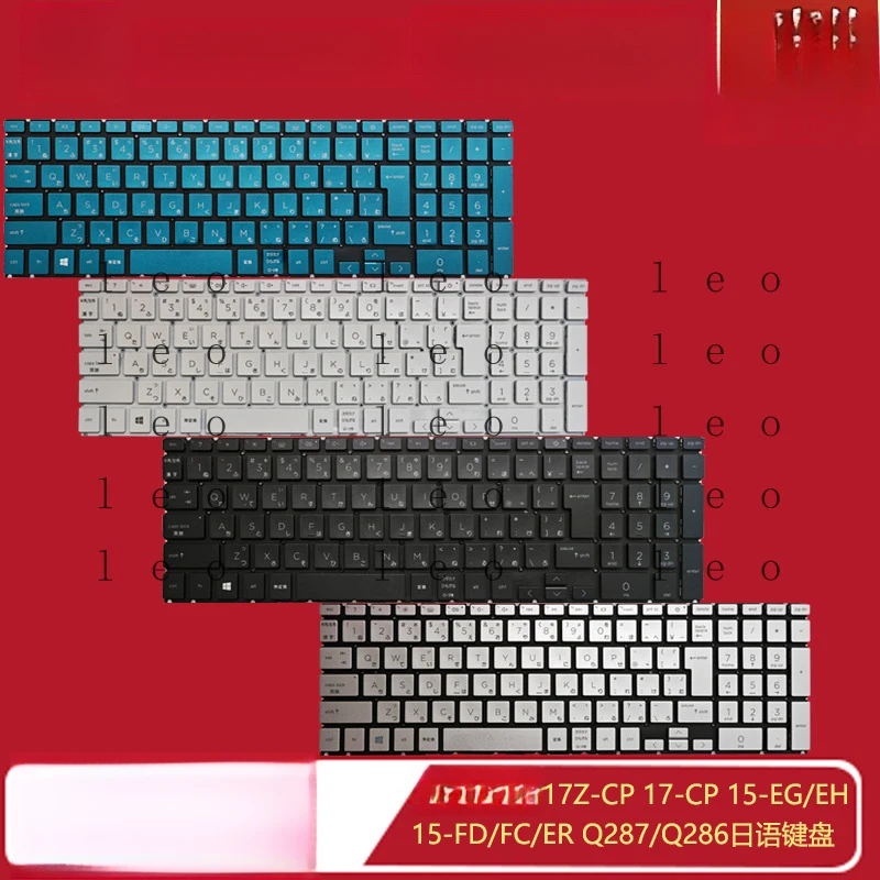 Фото Подходит для японской клавиатуры HP 17Z-CP 17-CP 15-EG/FD/FC/ER 15M-EH Q287/Q286. №1