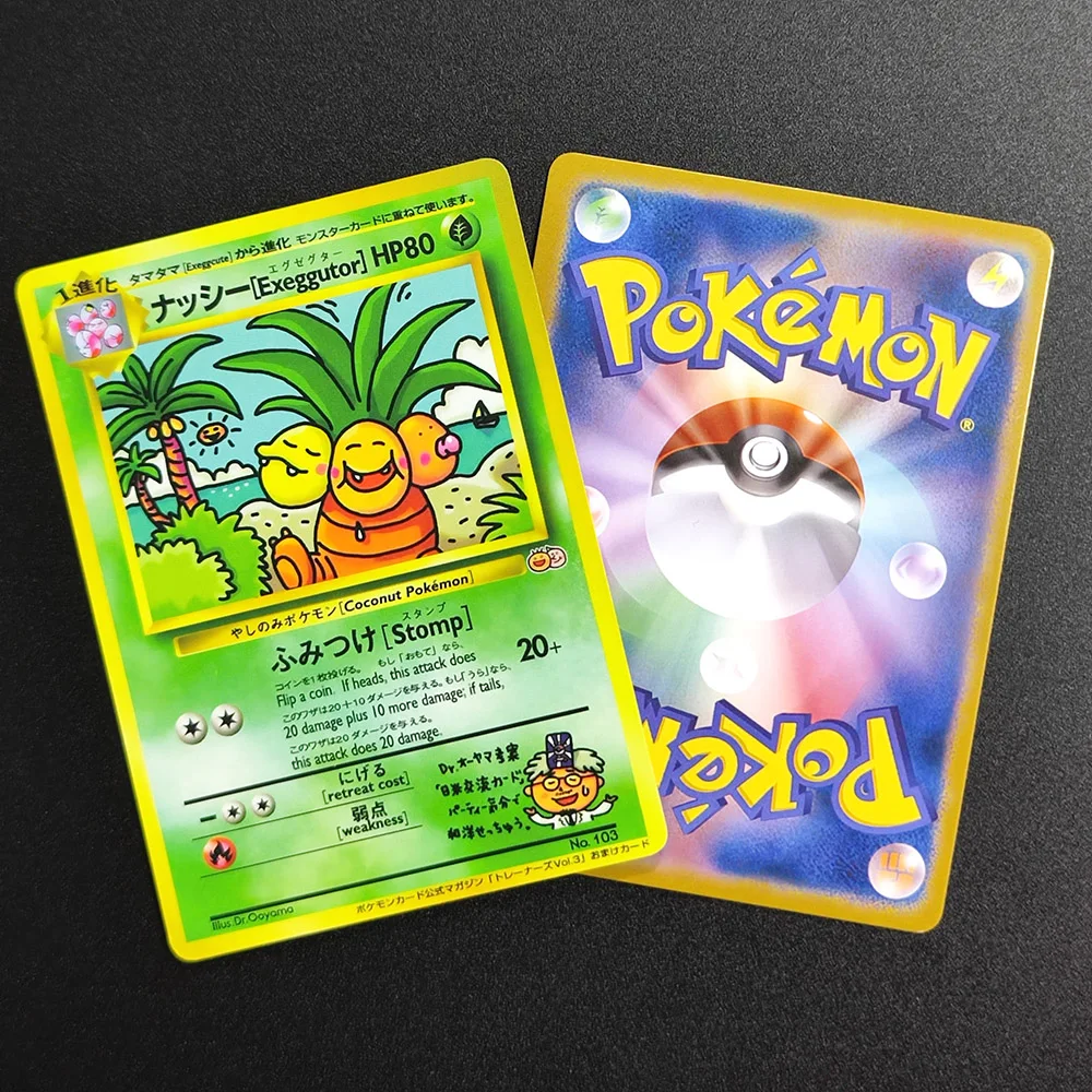 Фото Коллекционная игровая карта PTCG: Proxy 1997, Pokemon, японские комиксы Corocoro, промо MEWTWO, Jigglypuff, Exeggutor, глянцевая №4