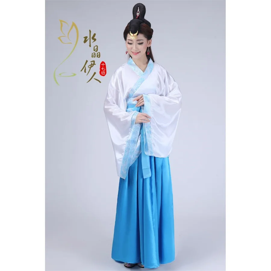 Ханьфу национальный китайский танцевальный костюм мужской древний косплей