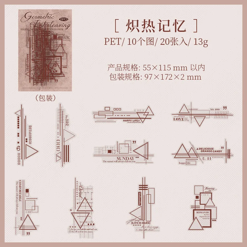 

Канцелярские наклейки Alideco 20 шт.