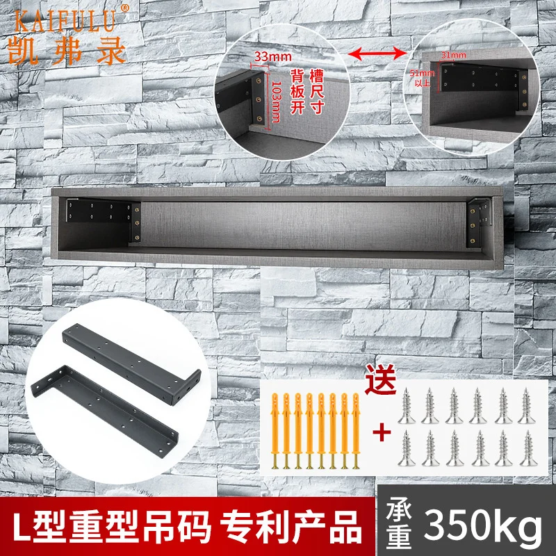 

Cabinet heavy hanging code bathroom cabinet TV cabinet hanging invisible hanging code desk hanging cabinet fixed installation