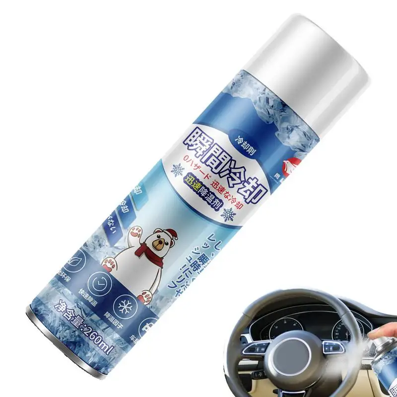 

Быстрый охлаждающий спрей, мгновенный распылитель для охлаждения и заморозки летней охлаждающей жидкости, замораживание кузова вашего автомобиля и снятие спортивных травм для