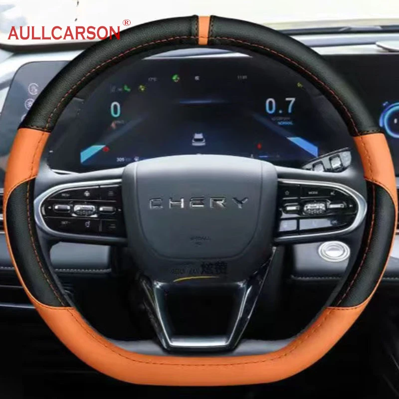 

Чехол на руль Chery Omoda C5 5 FX 2022 2023 2024, дышащий противоскользящий чехол из искусственной кожи, автомобильные аксессуары