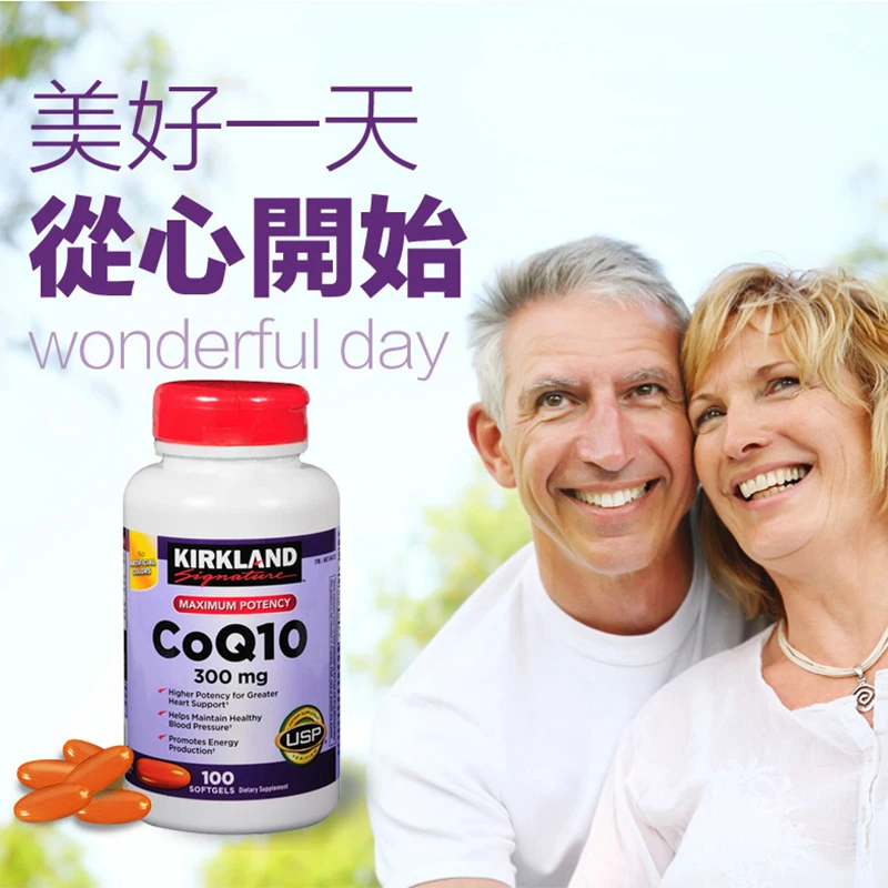 

1 bottle of 100 coenzyme Q10 softgels adult heart health care products