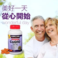 1 bottle of 100 coenzyme q10 softgels adult heart health care products