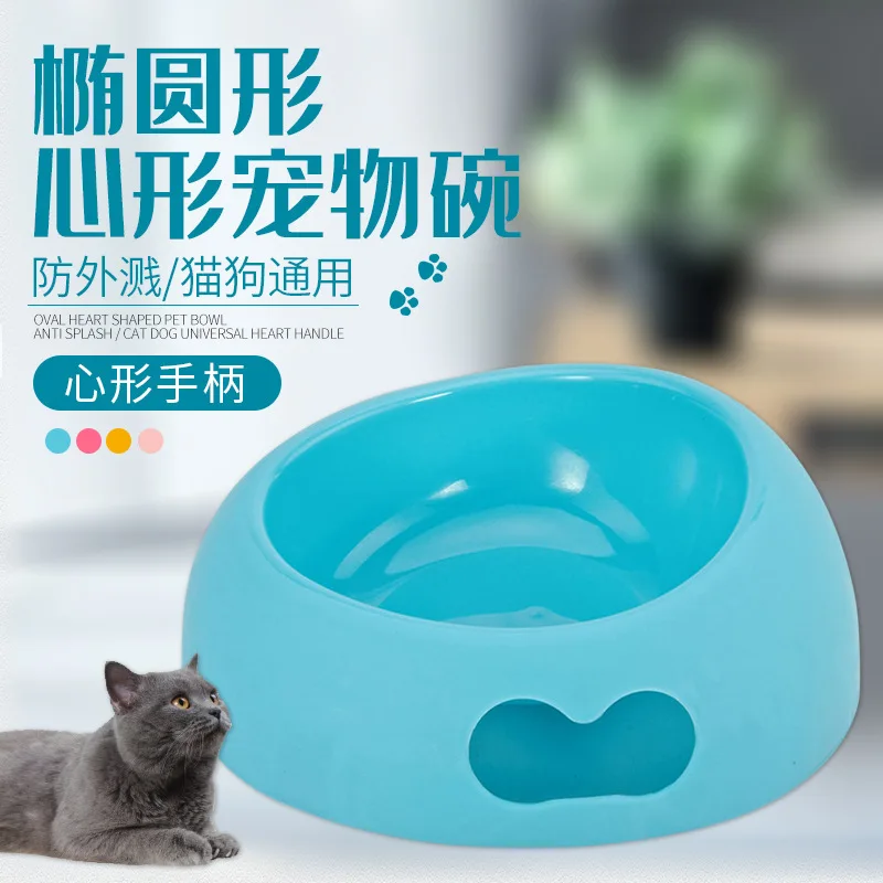 

Pet Bowl Cat And Dog Feeding With Handle Egg Shaped Eating Utensils Splash Proof Oval Heart Shaped Pet Bowl Feeder Drinking Basi