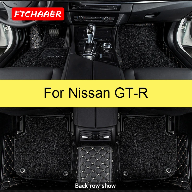 

Автомобильные напольные коврики FTCHAAER для Nissan GT-R gtr, аксессуары для ног, автомобильные коврики