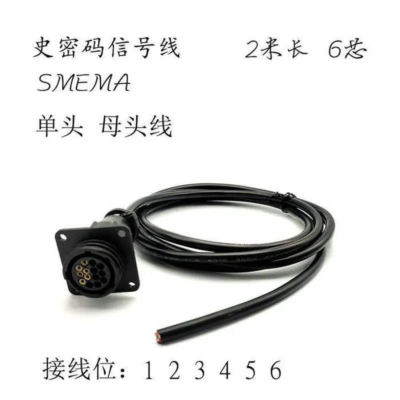 Штепсель с паролем General Anshi штепсельная вилка SMEMA Вилка питания оборудование SMT