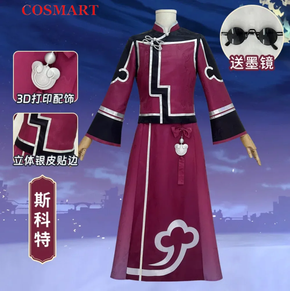 Honkai: Star Rail Lyndon Skott Одинокий волк косплей костюм игры искусственная Униформа Hallowen