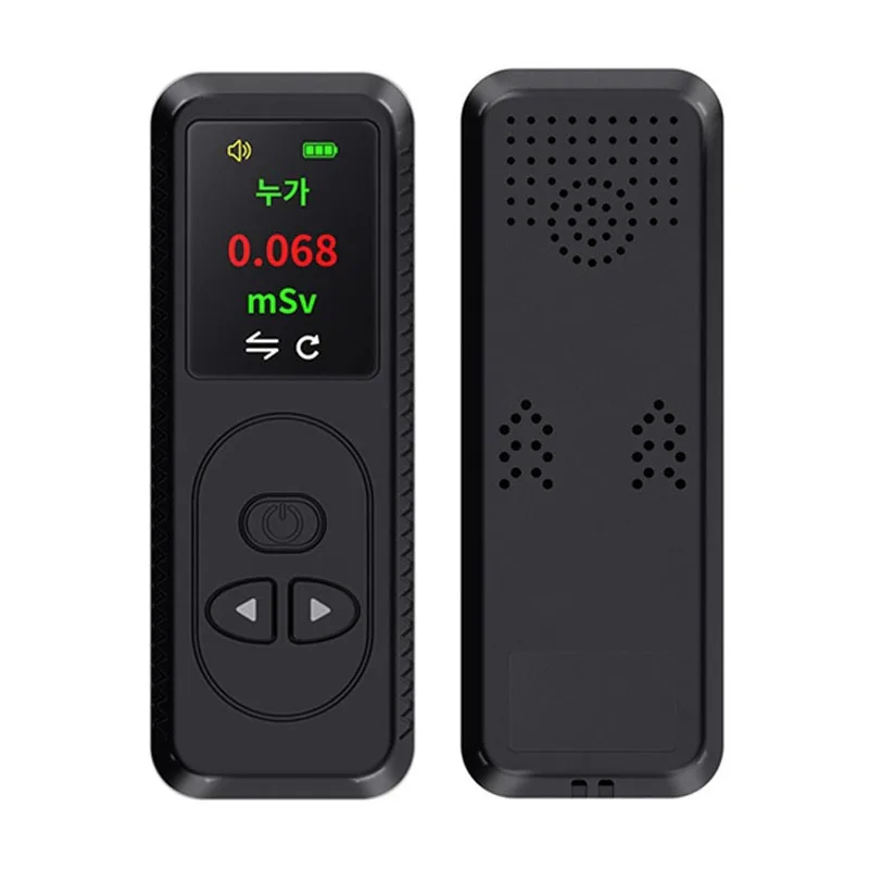 Счетчик Гейгера детектор ядерного излучения персональный дозиметр X β-лучей