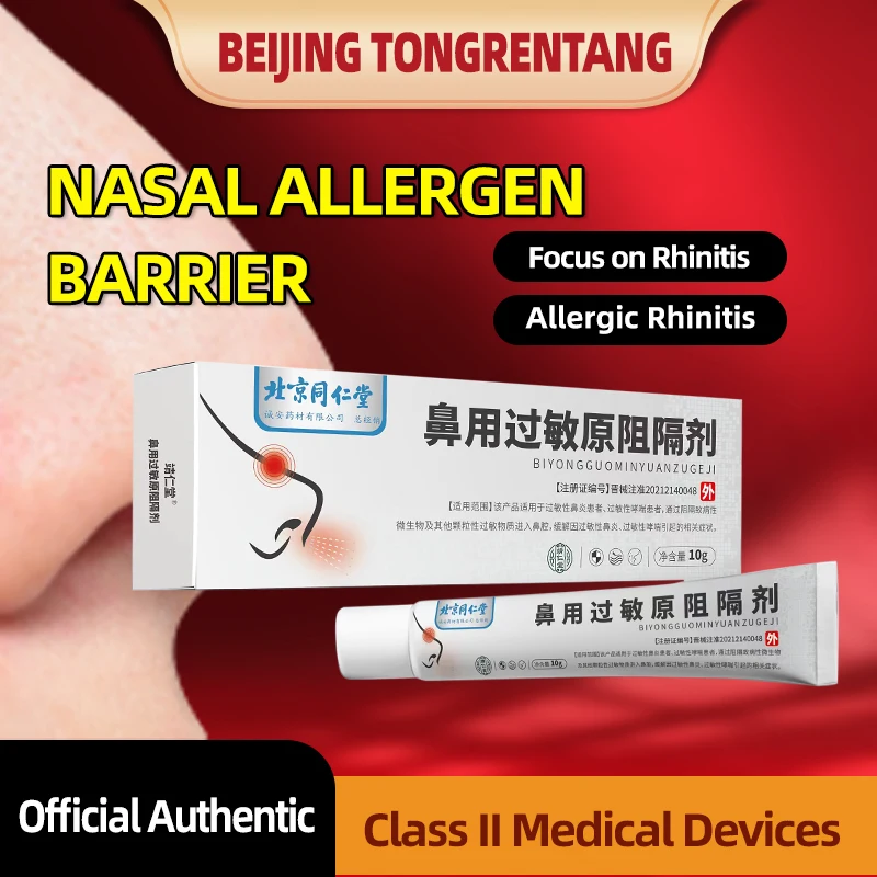 

Пекинский тонгрэньский назальный барьер, используемый для облегчения аллергического ринита при астме и снеговитости, помогает снять аллергическое заболевание