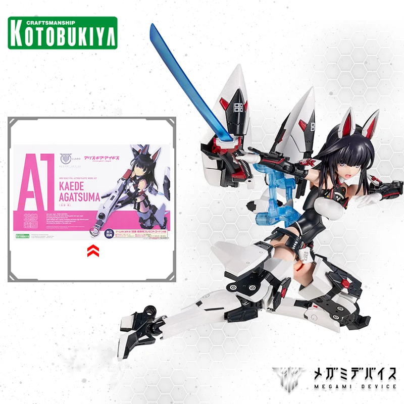 

Фигурка аниме Kotobukiya KP463, фигурки агама А1 для девочек