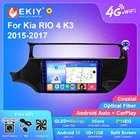 Автомагнитола EKIY T7 Android 10 для Kia RIO 4 K3 2015 2016 2017 DSP 1280*720 мультимедийный видеоплеер 2din стерео навигация GPS DVD