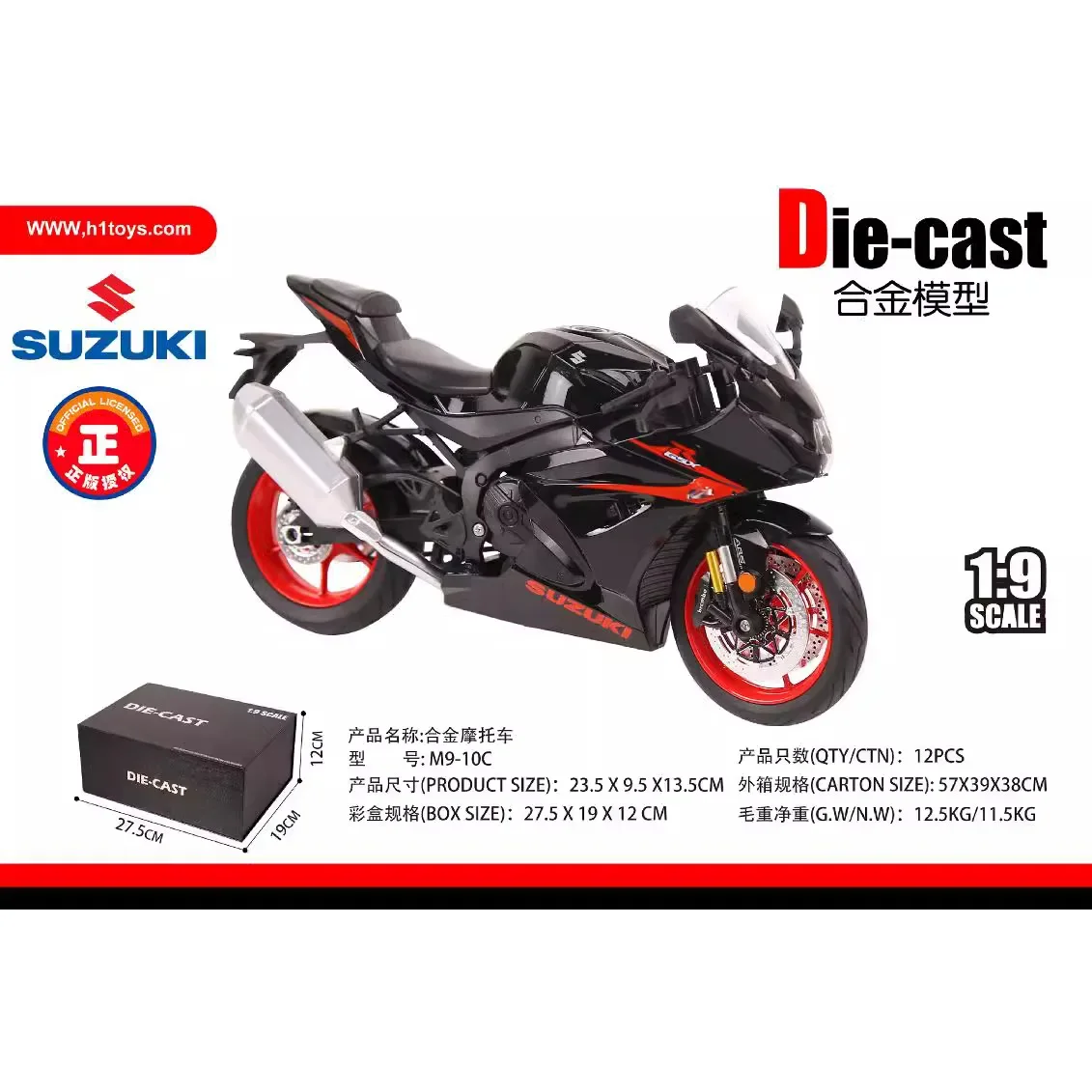 (Подарочный набор) Моделирование 1:9 Suzuki Hayabusa 2022 GSX-100 из натурального сплава модель
