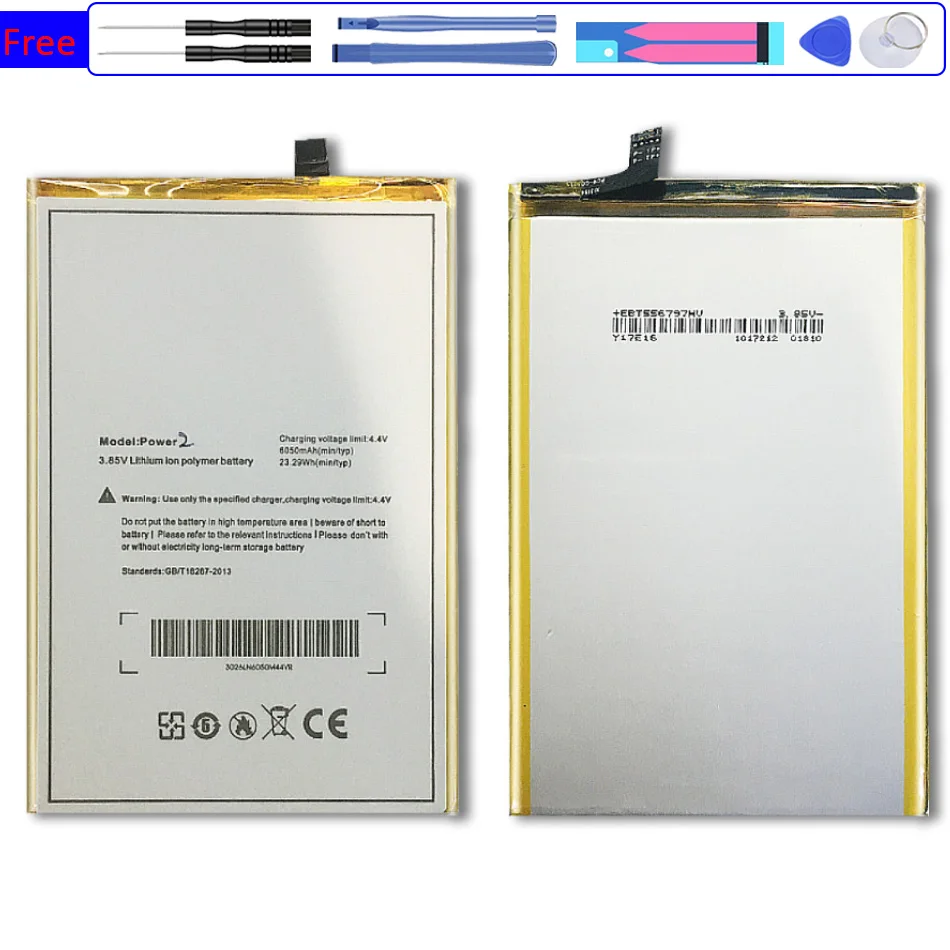 

Аккумулятор емкостью 6050 мАч для Ulefone Power II/ Power 2 с трековым кодом