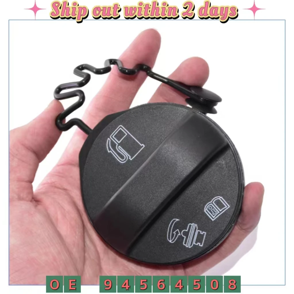 

94564508 Крышка топливного бака для Chevrolet Aveo (2006-2020) CAPTIVA SPARK