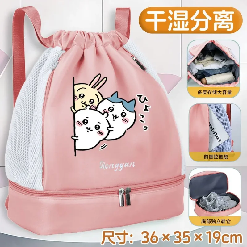 Фото Оптовая продажа: Спортивная сумка-рюкзак Kawaii Chiikawa на шнурке с отдельным отсеком для обуви, разделением на сухую и влажную зоны, большой вместимости №1