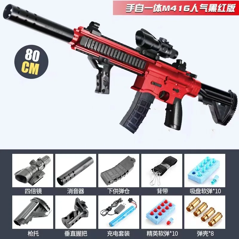 

2023 New M416 Electric Soft Bullet Toy Gun Shell Ejection Rifle Graffiti Launcher Airsoft Weapons For Adults Kids Shooting Game