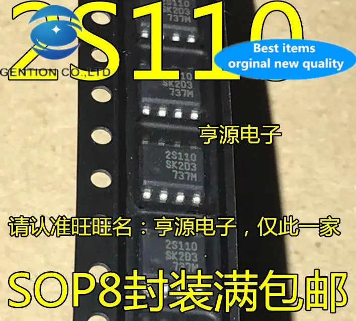 10pcs 100% orginal new  2S110 SSC2S110 Power Management IC SOP-8