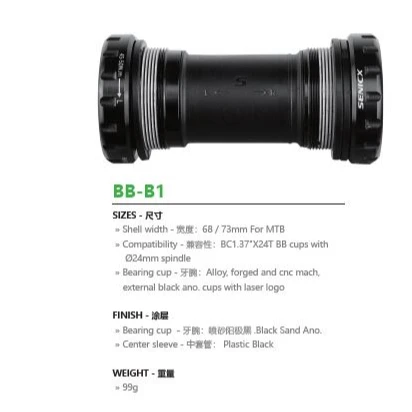 Шатуны для горного велосипеда Mtb FC-FM3-B1 26/36T 170 мм/175 мм с двумя звездочками и нижним