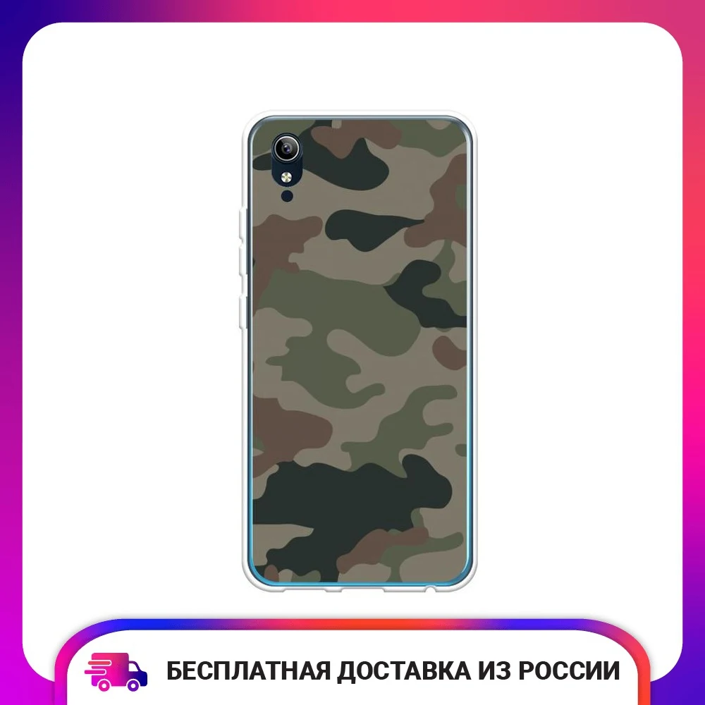 Чехол силиконовый для Vivo Y91c Y1s Камуфляж 1 защитный тонкий мягкий чехол-накладка с
