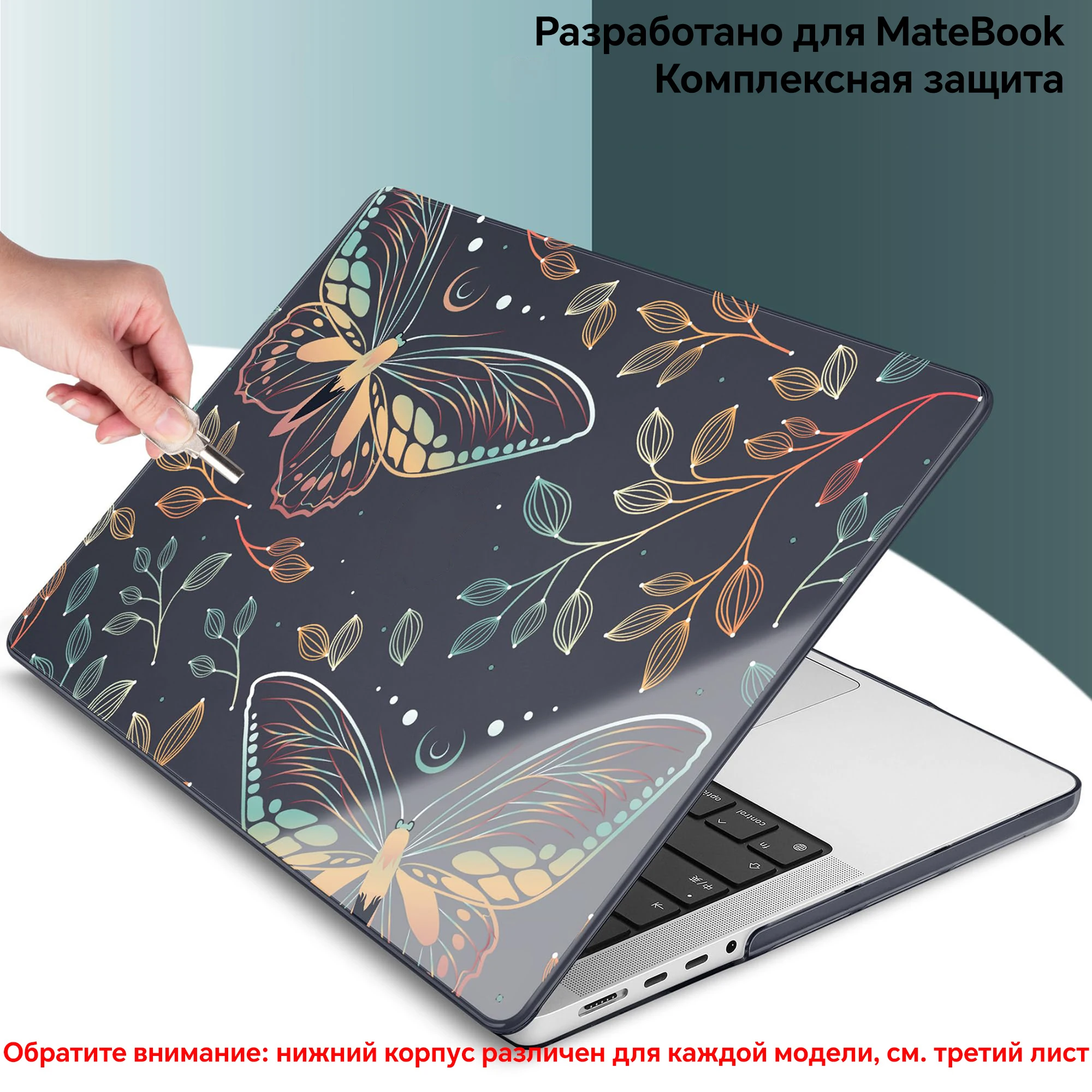 Чехол для ноутбука Huawei MateBook D14/D15/13/14/MagicBook 14/15/Pro 16 1/MateBook X Pro/X 2024 new 13S/14SMACHD-WFH9 MACHC-WAH9LP