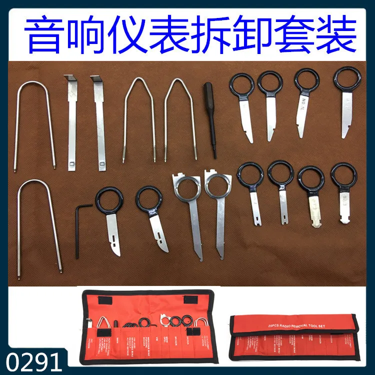 

Audio disassembly tool key car DVD CD host disassembly tool key car repair tool