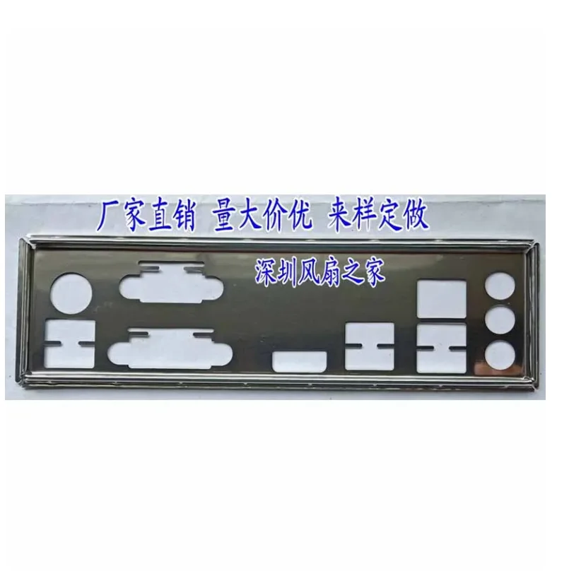 Задняя панель IO I/O, задняя панель, задние пластины, держатель из нержавеющей стали для MSI H310M PRO-VDH PLUS Задняя панель IO I/O, задняя панель, задние пластины, держатель из нержавеющей стали для MSI H310M PRO-VDH PLUS