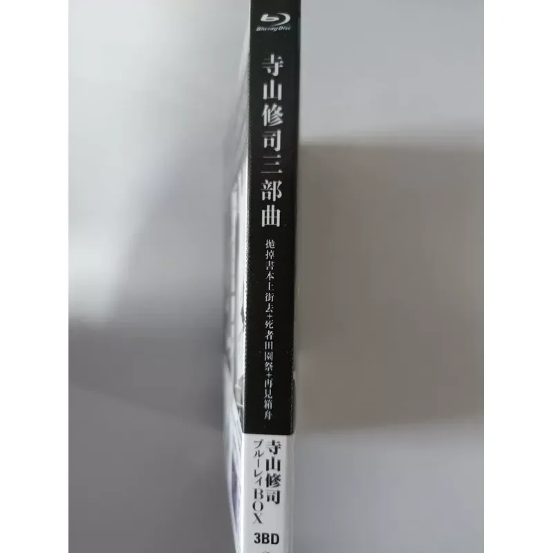 Blu-ray диск «Трилогия Шуджи Тераямы», абсолютно новый, нераспечатанный, реальные фотографии, включая «Выброси книгу». (art.: 3920dcec74526) - 3920dcec74526