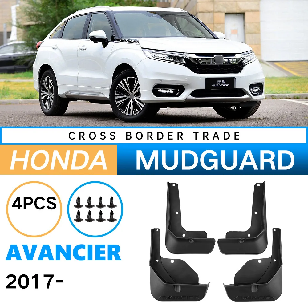 Брызговики подходят для Honda Avancier 2017-2024 брызговики шин аксессуары защиты колес 4x