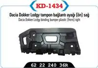 

Код магазина: 1434 для подключения десятибампера AYAGI right DOKKER beargy