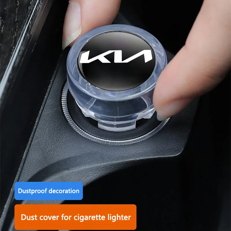 Автомобильный прикуриватель защитная кнопка пылезащитный колпачок для Kia Sportage