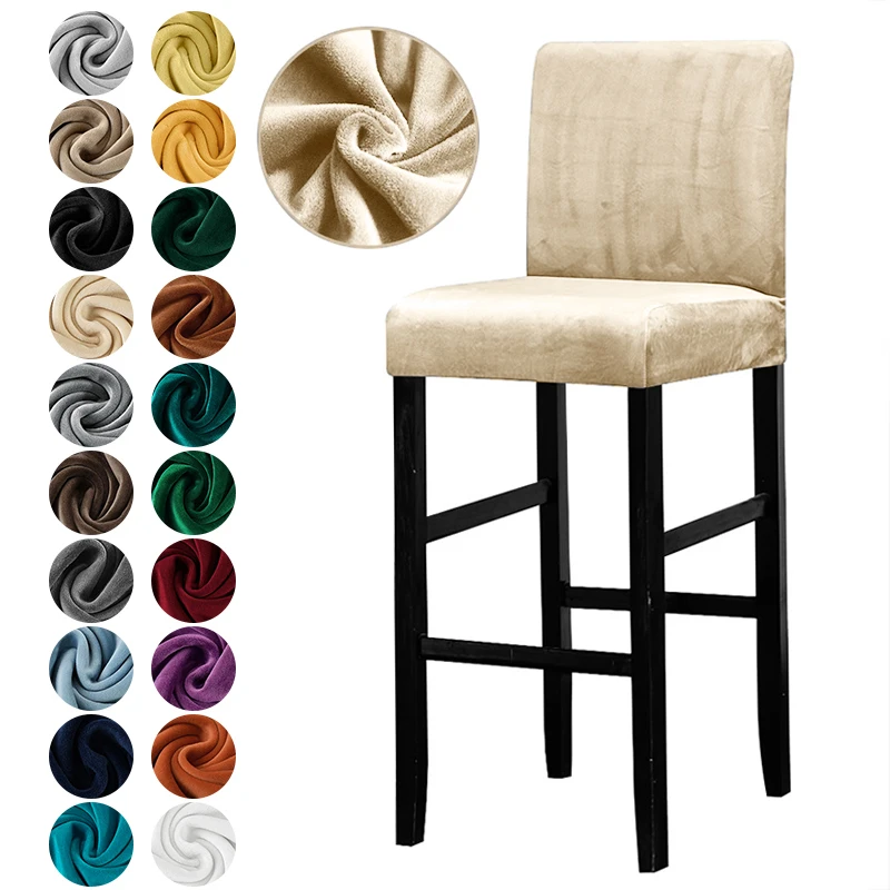 

1 шт. бархатная ткань однотонная короткая задняя цветная эластичная накидка на барный стул чехол на сиденье Чехол для отеля банкета обеденн...