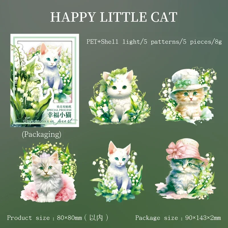 

5 листов декоративная фоновая наклейка Лилия Долина лес справочник Скрапбукинг вырезанный цветок материал 143*90 мм