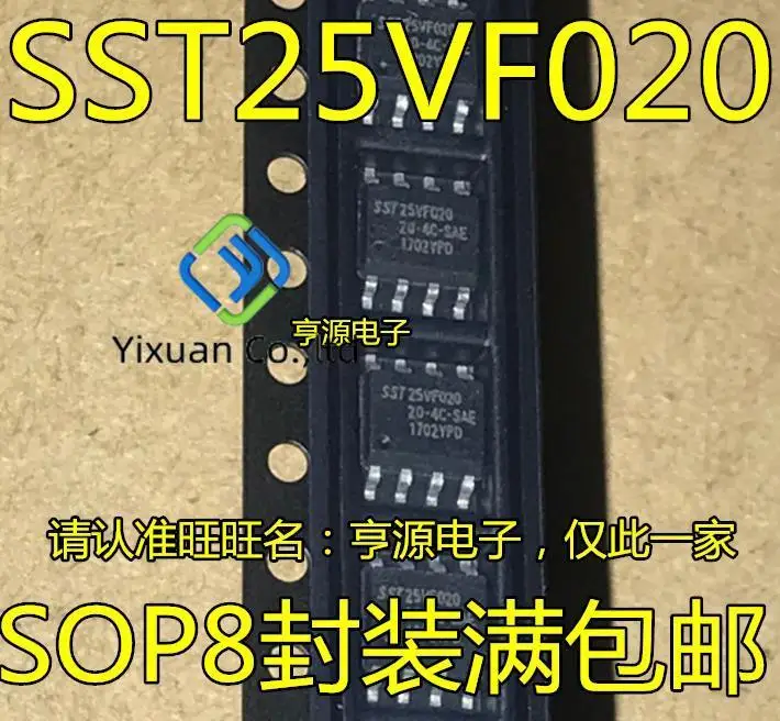 50pcs original new SST25VF020 SST25VF020-20-4C-SAE 25VF020 SOP-8