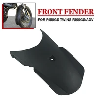motorcycle front fender for bmw f650gs twin f800gs f800 gs adventure 2013 2018 mudguard tire hugger mud splash guard protector