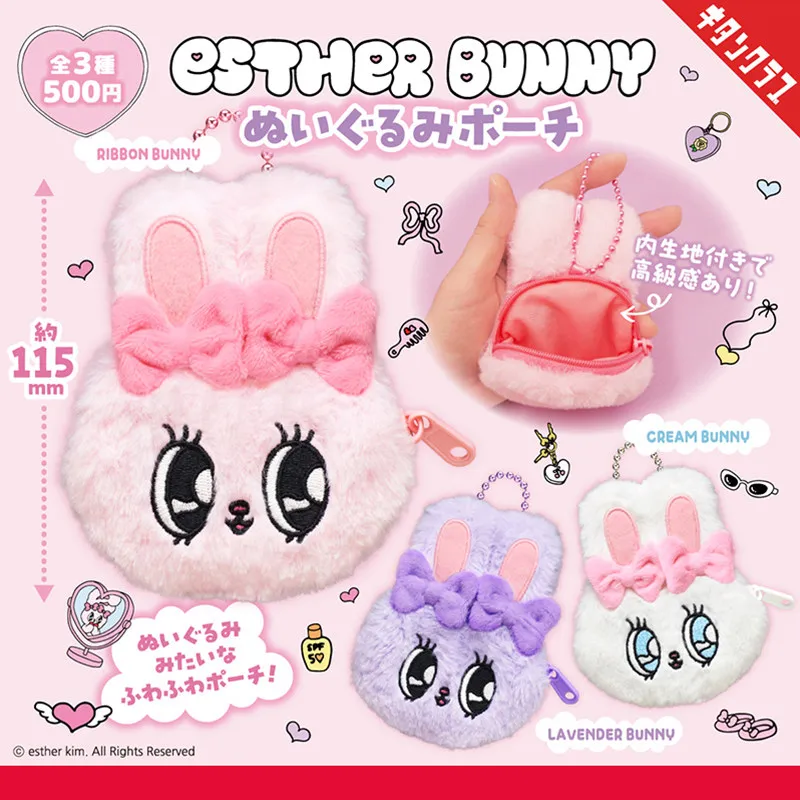 Фото Аутентичный кошелек-гашапон Kitan Esther Bunny: портативный мини-кошелек для монет, брелок-ключница, сумка для хранения для ежедневного использования и путешествий №1