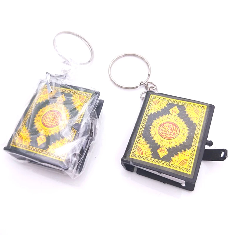 Мини-ковг Коран книга брелок мусульманские украшения деко подарок ключ кулон