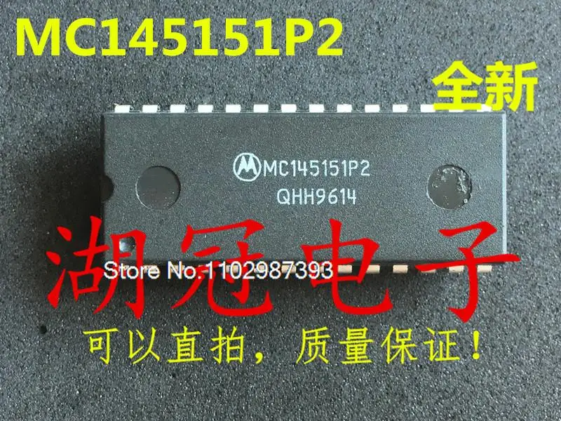 

10PCS/LOT MC145151P2 DIP IC