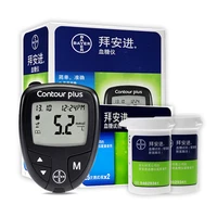 bayer contour plus blood glucose meter test strips for glucometer 100pcs2 boxes of 50 modulation free code household automatic