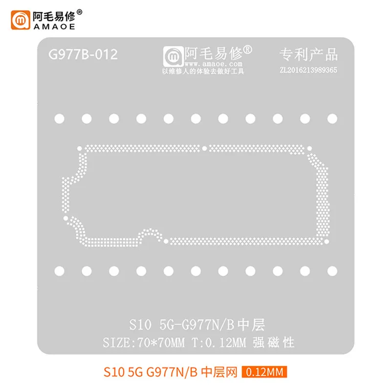 

Amaoe Note 10 5G N975F средняя рамка BGA реболлинговый трафарет для Samsung S10 G977N/B материнская плата средний слой посадки оловянный шаблон