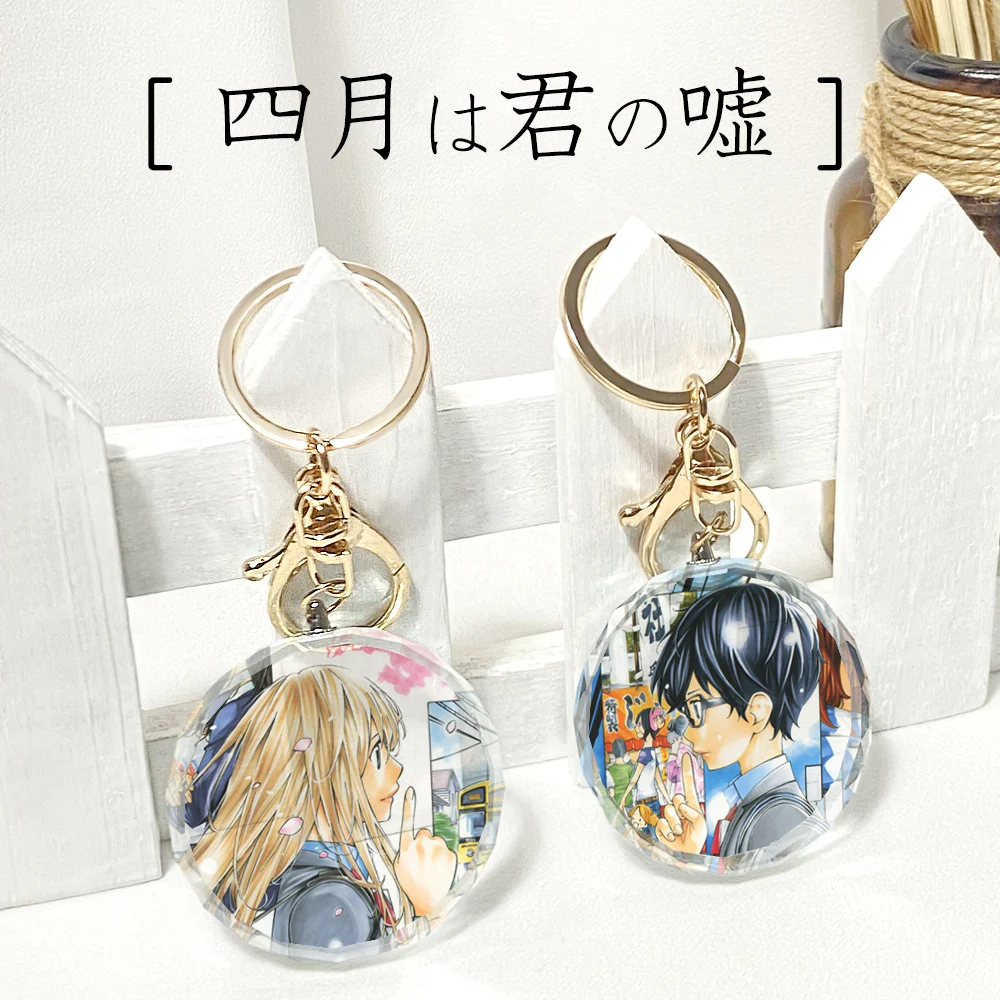 

Anime Your Lie in April Miyazono Kaori Transparent Keychain Cosplay Acrylic Figure Keyring Kids Toy 4310
